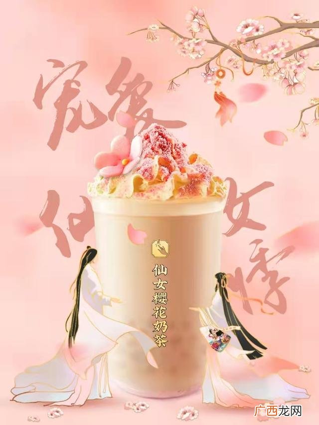 悸动烧仙草加盟费多少钱,格香客汉堡加盟费多少