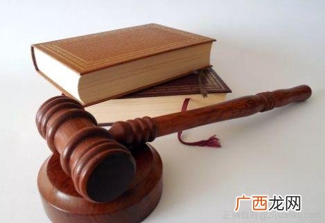 法学专业就业前景 创业法学是干嘛的