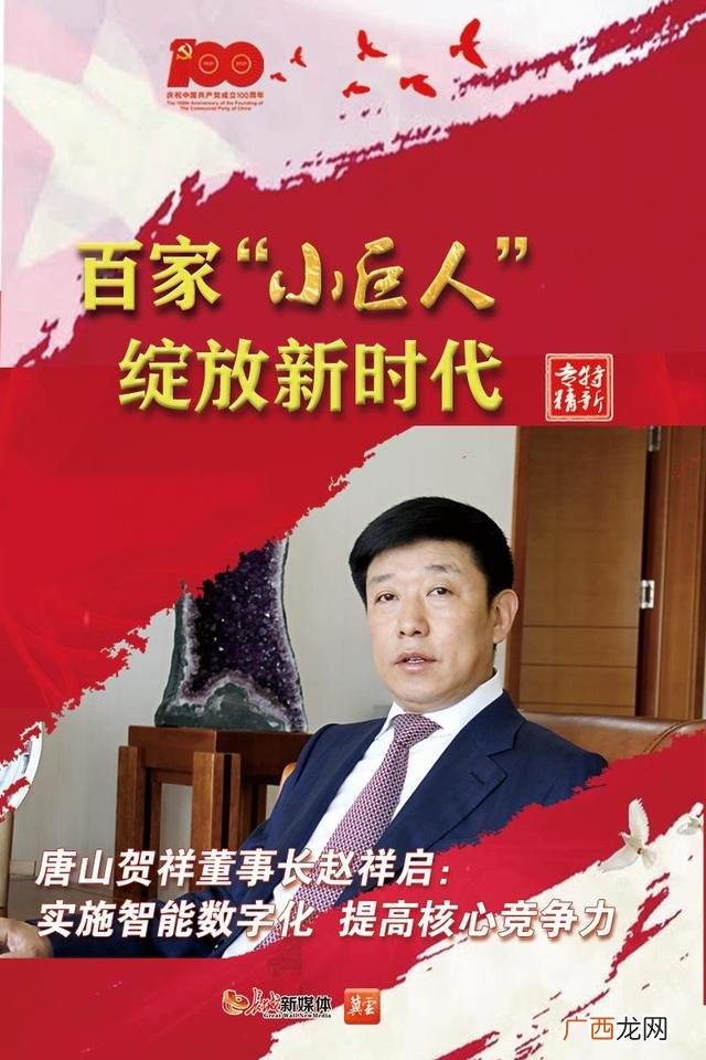 用什么词形容公司,描述创业公司的词
