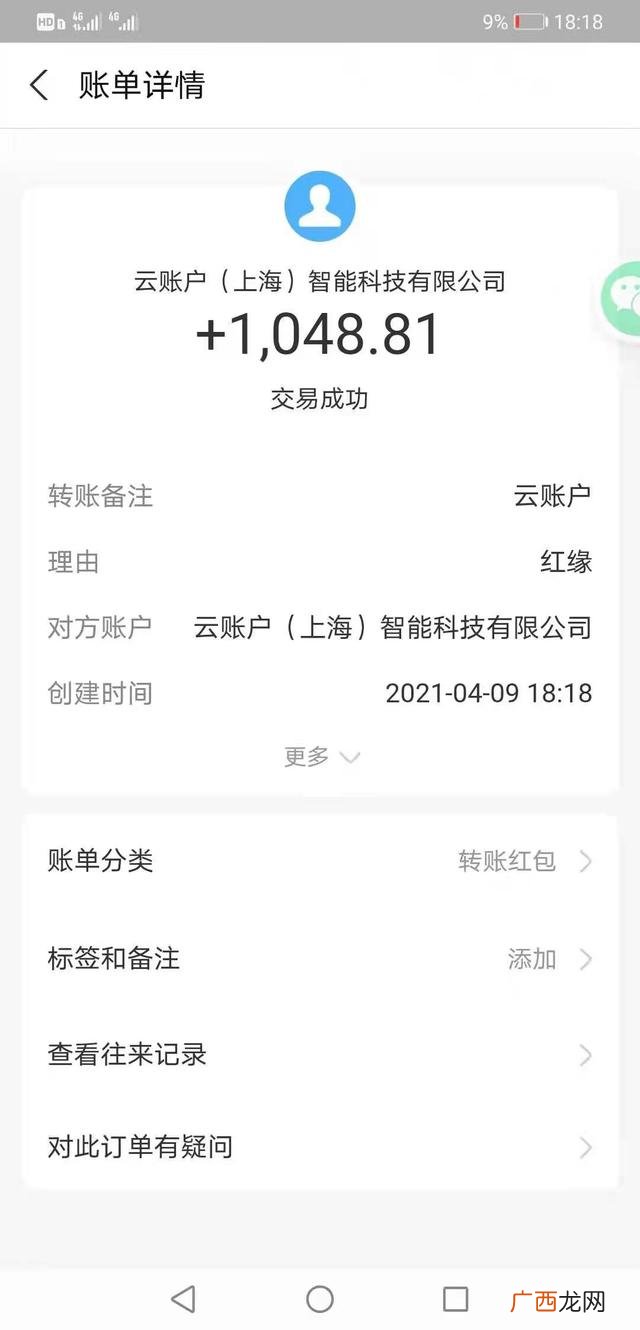 兼职平台,有没有免费的网上兼职
