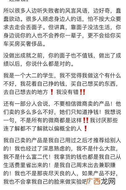创业小项目,美甲创业项目简介