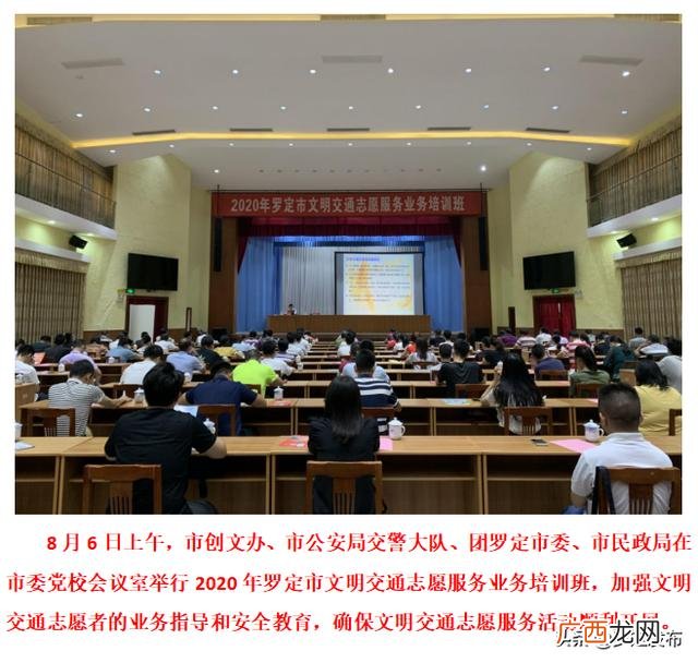 创业大厦石碑现象 罗定创业大厦