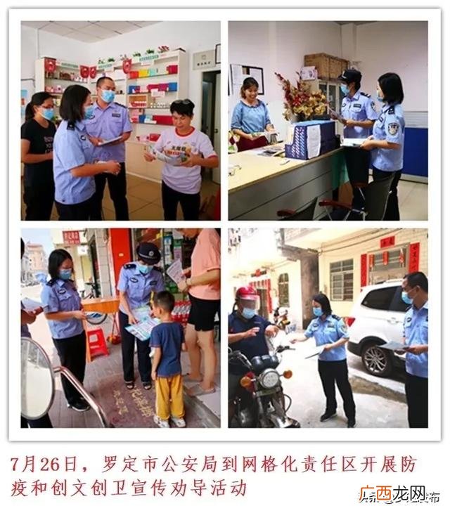 创业大厦石碑现象 罗定创业大厦