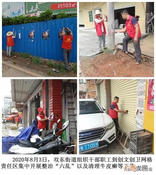 创业大厦石碑现象 罗定创业大厦
