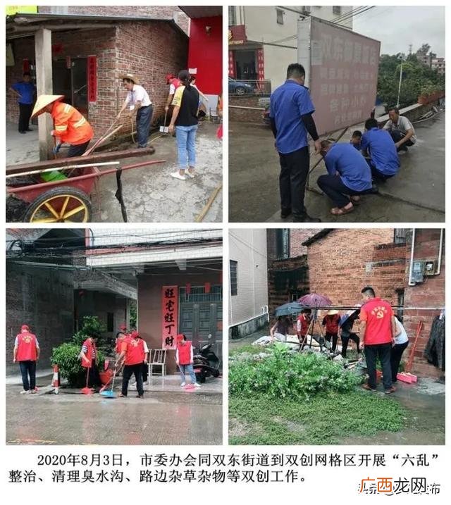 创业大厦石碑现象 罗定创业大厦
