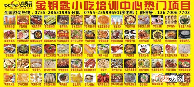 学做盒饭快餐,学快餐到什么地方去学