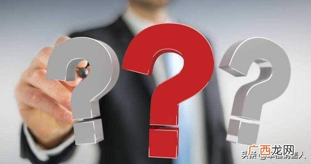 做销售要问客户50个问题,创业问题有哪些问题