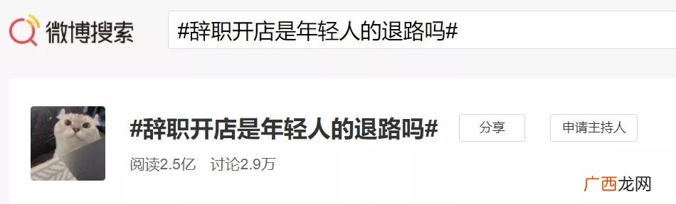 创业失败怎么发朋友圈,创业心酸的句子说说心情