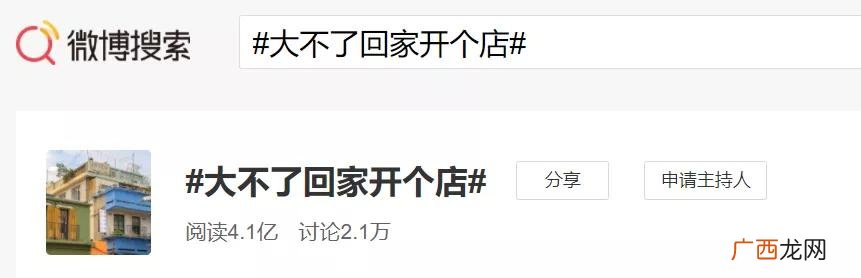 创业失败怎么发朋友圈,创业心酸的句子说说心情
