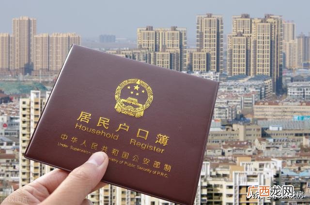 海南落户后多久可以买房,海南的创业机会在哪里
