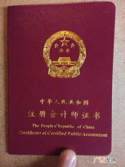 现在女生考什么证比较吃香,现在考证哪种比较实用