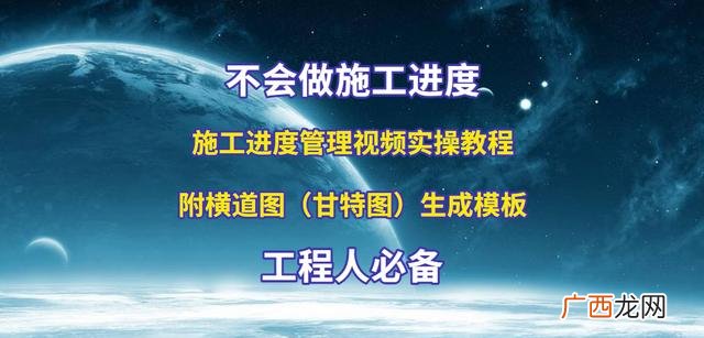 project2016教程视频教程 project软件视频教程