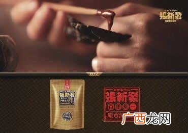 张新发槟榔公司,口味王槟榔公司官网