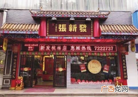 张新发槟榔公司,口味王槟榔公司官网