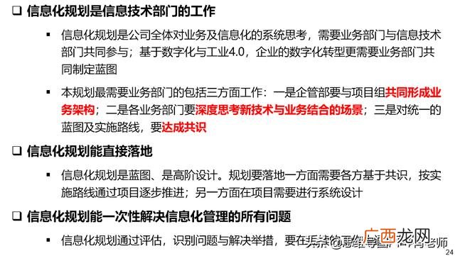 如何做项目计划书,编写项目计划书的目的