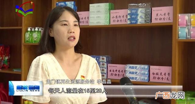 月入5万的项目,垃圾回收创业