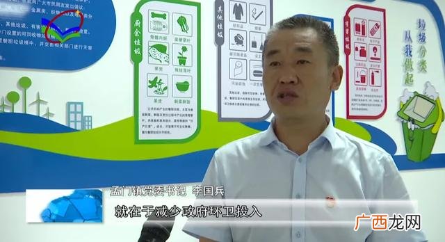 月入5万的项目,垃圾回收创业