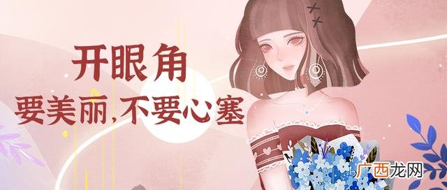 开内眼角留疤真人照片 开眼角图片
