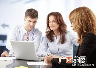 工程造价女生的工资 工程管理女生就业前景
