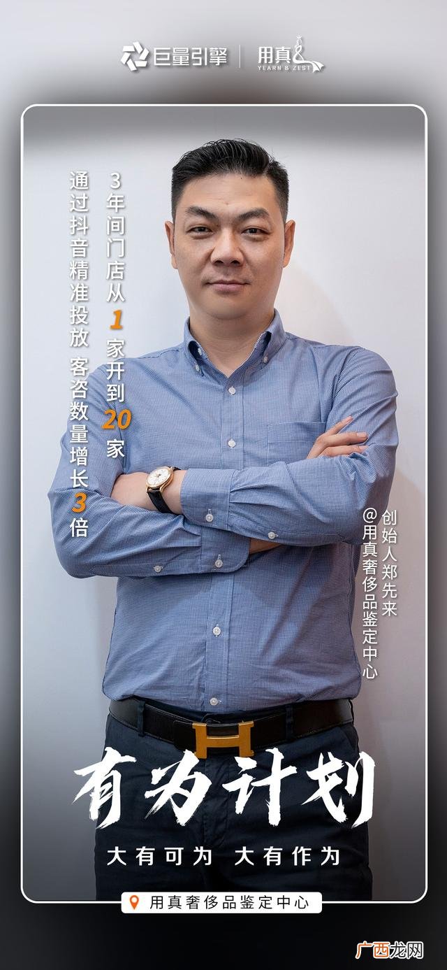 抖音直播辛酸故事,抖音直播创业