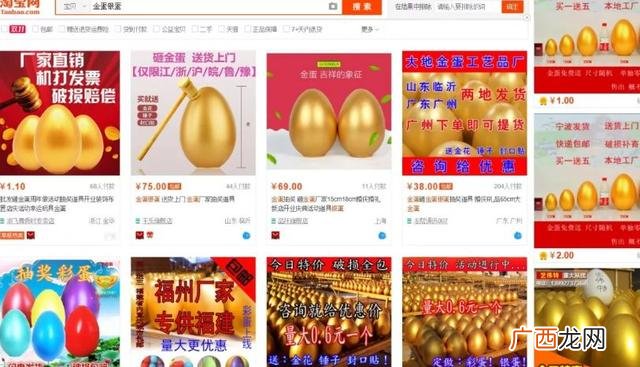 年利润三十万小作坊 实业创业加工项目