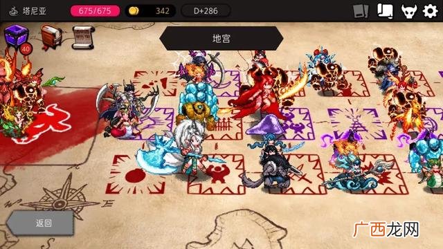 dungeonmaker破解版,地牢制造者破解版