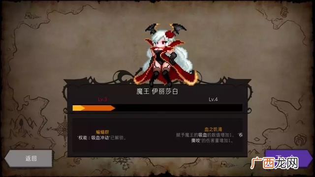 dungeonmaker破解版,地牢制造者破解版