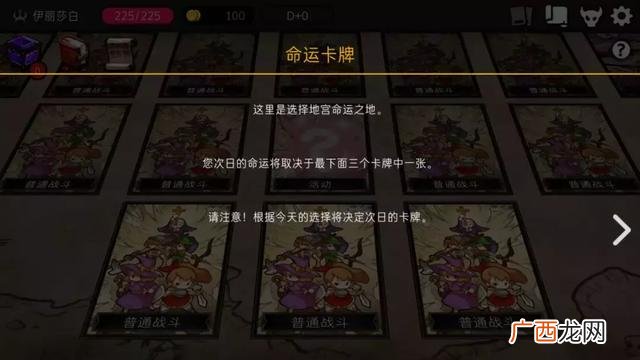 dungeonmaker破解版,地牢制造者破解版