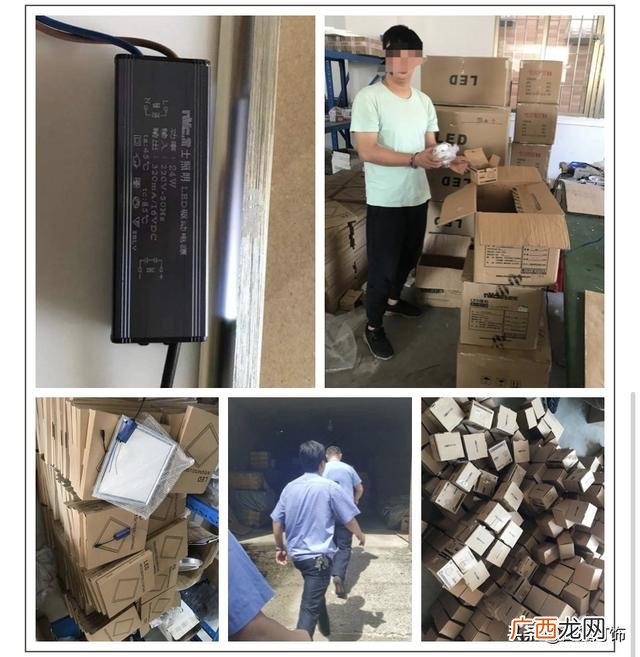 广州古镇灯饰骗局投诉 去中山创业做灯具