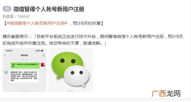 公众号,个人做公众号能赚钱吗账号注册