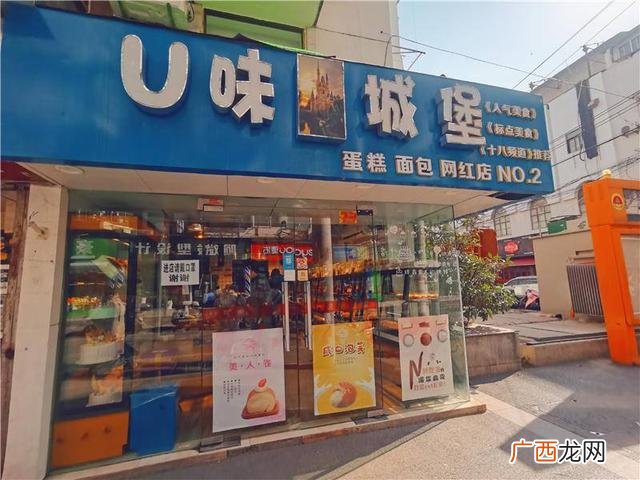 甜品照片 网红甜品店图片