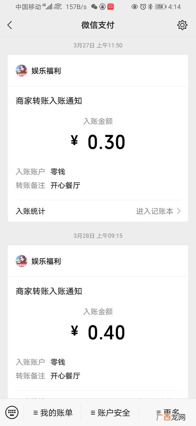 微信小游戏20元提现 玩小游戏赚钱微信提现