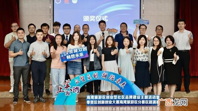打造社区特色服务品牌 创新创业社区服务
