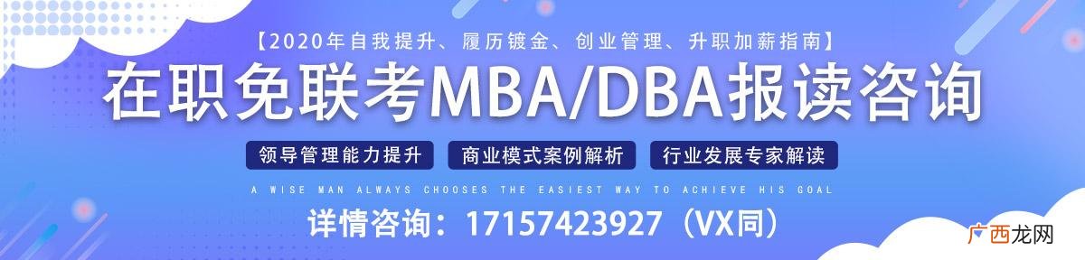女生工商管理找什么工作 工商管理硕士出来能干嘛