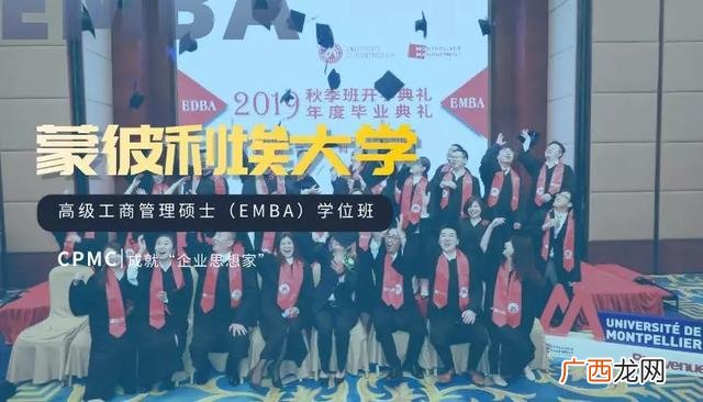 女生工商管理找什么工作 工商管理硕士出来能干嘛