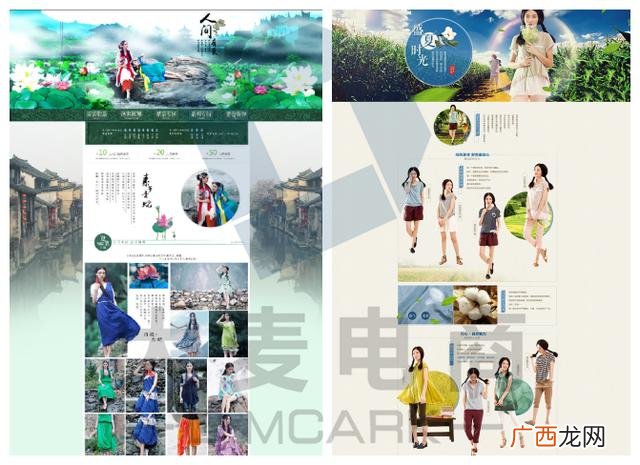 淘宝店铺模块设计,网店首页装修的模块有哪些