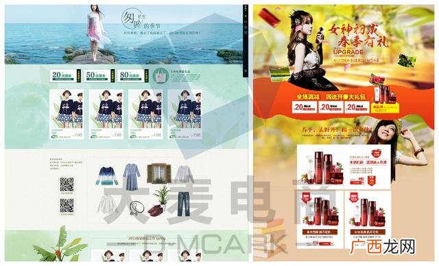 淘宝店铺模块设计,网店首页装修的模块有哪些