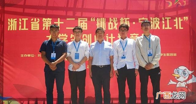 挑战杯大学生竞赛作品 2019挑战杯大学生创业大赛