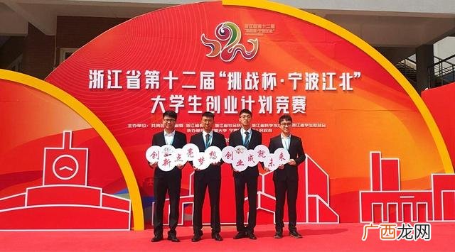 挑战杯大学生竞赛作品 2019挑战杯大学生创业大赛