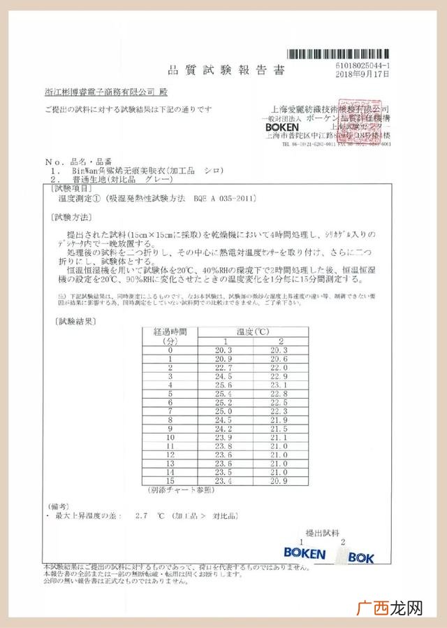 男人保暖内衣,保暧内衣厂家批发价格