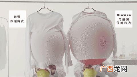 男人保暖内衣,保暧内衣厂家批发价格