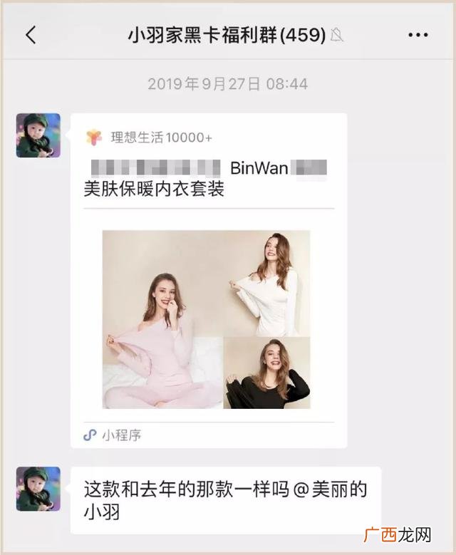 男人保暖内衣,保暧内衣厂家批发价格