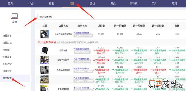 拼多多一件代发的货源网站,拼多多去哪里找货源代发