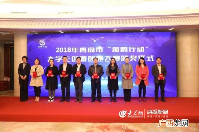 大学生创业意识的培养 海洋创业