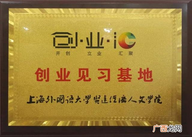 上海湾地址,红湾创业投资上海有限公司怎么样