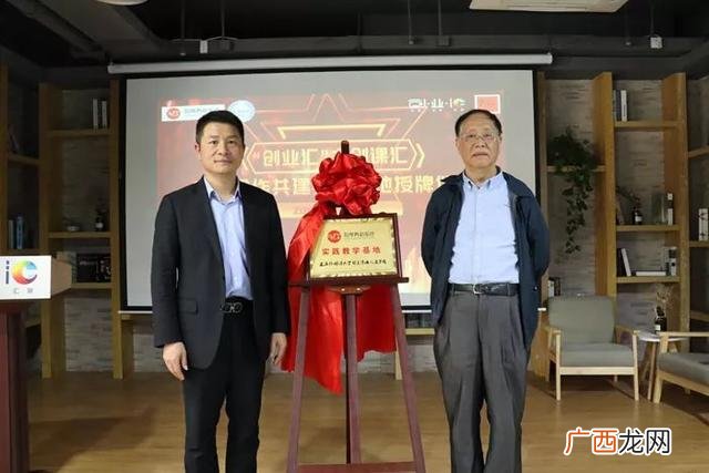 上海湾地址,红湾创业投资上海有限公司怎么样