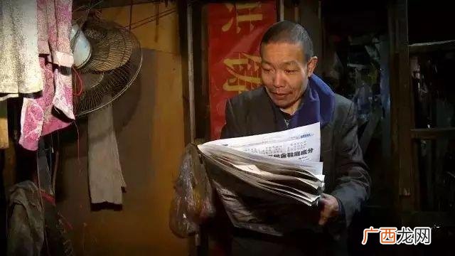 最后的棒棒老金偷老甘的钱 创业者赵老哥与棒棒河南