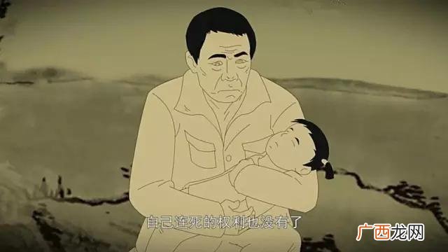 最后的棒棒老金偷老甘的钱 创业者赵老哥与棒棒河南