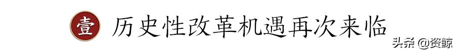 创业板上市容易吗,浅谈创业板注册制改革对中小企业有哪些机遇与风险