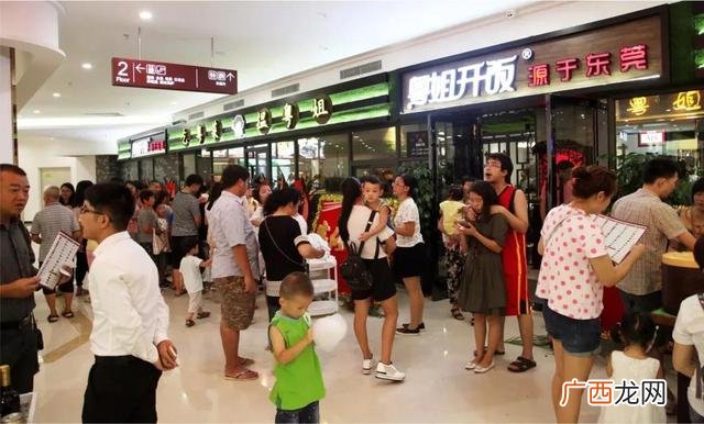 因素评分法选址案例,创业选址案例